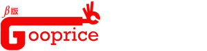 Gooprice-グープライス